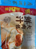 广州酒家 鲜汁大肉包390g*2袋 12个 儿童面点 速食懒人 早餐包子 年货送礼 实拍图
