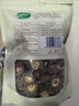 十月稻田 香菇 200g 干香菇 厚蘑菇冬菇 山珍菌菇干货 煲汤火锅炒菜食材 实拍图