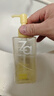 姬芮（ZA）净颜透澈小黄砖卸妆油200ml温和深层清洁按压式油皮脸部卸妆礼物 实拍图