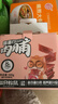 三只松鼠高蛋白肉脯500g量贩箱装靖江鸡肉猪肉干休闲零食即食解馋年货送礼 实拍图