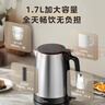 美的（Midea）电热水壶烧水壶养生大功率304食品级不锈钢年货家用1800W快烧自动断电泡茶1.7L大容量MK-SH17X103 实拍图