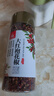 川珍红花椒110g罐装一级大红袍干麻椒火锅底料食材配料干货香辛调料 实拍图