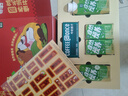 圣牧有机新年礼盒 牛奶咖啡礼盒 年货送礼礼品 实拍图