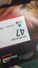 惠普（HP）47原装大印量彩色墨盒 适用hp 4825/4826打印机 实拍图