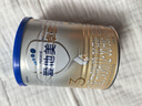 爱他美（Aptamil）卓傲幼儿配方奶粉3段（12—36月龄）300g  小罐装试用装 实拍图