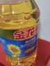 金龙鱼 食用油 葵花籽清香型调和油5L （新老包装随机发货） 实拍图