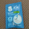 嘉宝（GERBER）【付邮试用】强化铁益生菌营养高铁米粉尝新装44g 实拍图