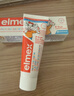 ELMEX艾美适宝宝儿童牙膏0-3-6岁婴儿奥拉氟防蛀固齿含氟牙膏牙龈护理 实拍图
