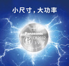 松下（Panasonic）CR2032进口纽扣电池3V适用汽车钥匙遥控器手表电脑主板电子秤小米盒子10粒 实拍图