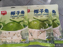 春光食品 海南特产 椰子角80g 椰子肉水果干 办公室休闲零食 实拍图