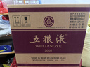五粮液 普五八代 浓香型白酒 52度 500ml*6 原箱礼物 官方授权 酒厂直供 实拍图