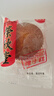 荣欣堂老式鸡蛋糕槽子糕老字号传统年货山西特产早餐零食糕点面包800g 实拍图