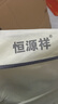 恒源祥双面呢大衣男中长款羊毛大衣外套 51DY1889 黑色 175/92A  实拍图