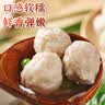 弹指鲜生非遗手工鱼丸新鲜手打空气炸锅火锅丸子丸料生鲜食材 【2袋】手工青鱼丸180g*2 实拍图