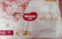 好奇（Huggies）铂金装小桃裤成长裤XXXL26片*4包(17kg以上)【透爽散热】 实拍图