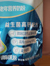 伊利欣活 中老年营养奶粉 中老年奶粉 年货节 营养品 高钙高蛋白 400g 实拍图