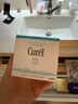 珂润（Curel）保湿滋润乳霜70g*2 护肤品补水保湿霜敏肌适用成毅代言新年礼物 实拍图