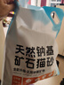 囧宝钠基矿物猫砂原矿破碎除味除臭结团快大颗粒无粉尘吸水快猫咪用品 【升级破碎砂】宝格白茶20斤 实拍图