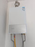 万和【小宇宙E2 PRO】13升液化气节能省气速热4A一级恒温静音防冻耐用上门安装  13E2 PRO液化气热水器 实拍图