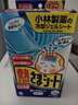 小林制药（KOBAYASHI）原装进口医用退热贴儿童16片冰宝贴物理降温流感发烧防护 实拍图