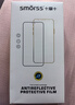 Smorss【2片康宁无尘仓】适用iPhone17Promax钢化膜苹果17ProMax手机膜防摔防尘抗指纹超薄全覆盖无尘仓 实拍图