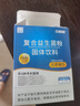 贝斯迪3盒共60袋]肠胃无蔗糖益生菌粉活性菌益生元冻干粉肠胃中老年成人 实拍图