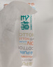 全棉时代【孙颖莎同款】洗脸巾 80片*6包一次性100%棉柔巾毛巾擦脸20*20CM 实拍图