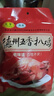 元亨德州五香脱骨扒鸡 1斤500g 熟食腊味 烧鸡手撕鸡 餐桌必备 实拍图