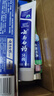 云南白药牙膏口腔护理经典套装 护龈亮白祛渍 清新口气3支装535g+牙刷2支 实拍图