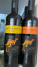 黄尾袋鼠（Yellow Tail）世界系列 梅洛红葡萄酒 750ml 智利原瓶进口红酒 实拍图
