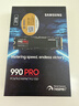 三星（SAMSUNG）2TB SSD固态硬盘 M.2接口(NVMe协议PCIe 4.0 x4) AI电脑配件 读速7450MB/S 990 PRO 实拍图