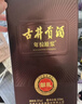 古井贡酒 年份原浆献礼 浓香型白酒 50度 500ml*6瓶 整箱装 实拍图
