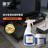 皇宇皮革清洁护理剂真皮沙发座椅清洗保养油皮具汽车座椅上光养护套装 实拍图