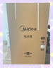 美的（Midea）238升三门冰箱灰色小型风冷家用变频一级能效宿舍租房以旧换新小冰箱MR-249WTPE【国家补贴】 实拍图