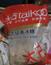 太古 京东品酒会同款 小粒优级黄冰糖1kg 烘焙原料 冲饮调味 实拍图
