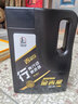长城【行系列】金吉星 SQ/GF-7A 5W-30 全合成发动机油 3.5kg/4L 实拍图