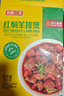 如意三宝红焖羊排煲700g/盒 半成品羊肋排红烧羊肉生鲜食材火锅加热即食 实拍图