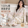 爱宝适月子服春夏纯棉孕妇睡衣哺乳衣产妇喂奶衣家居服月柠萌鸭XXL M475 实拍图