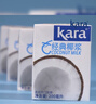 KARA牌经典椰浆200ml*4 奶茶店专用西米露生椰拿铁甜品椰浆饭 实拍图