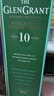 格兰冠（Glen Grant）12年/15年/18年苏格兰单一麦芽威士忌礼盒送礼格兰冠 10年 苏格兰  1000ml 礼盒装 晒单实拍图