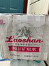 崂山  中华老字号 锶-偏硅酸型饮用天然矿泉水 1.5L*12瓶 热门商品 实拍图