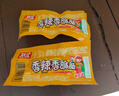 双汇 香辣香脆肠 32g*60支整箱装 休闲零食  香肠 脆皮肠 速食 送礼  实拍图