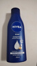妮维雅（NIVEA）孙颖莎同款深润滋养乳液身体乳女士 200ml润肤乳保湿情人节礼物 实拍图
