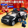 诺巴曼惯性玩具车模型可开门武警车跑车儿童玩具男孩新年生日新年礼物 实拍图