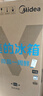 美的（Midea）508L法式四开门冰箱双系统循环一级能效除菌净味风冷大容量以旧换新白色BCD-508WTPZM(E) 国家补贴 实拍图