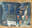 三只松鼠每日坚果纯坚果750g 坚果零食礼盒开心果新春年货送礼企业团购 实拍图