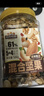 三只松鼠罐装每日坚果500g 干果核桃腰果葡萄干休闲零食 团购送礼 实拍图