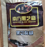 南方黑芝麻黑芝麻糊1000g/袋 营养早餐丨膳食纤维丨入口醇香丨零食丨食品 实拍图