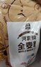 河套 全麦粉8斤中华老字号小麦粉含麦麸皮 烘焙原料家用面粉 实拍图