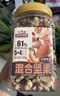 三只松鼠罐装每日坚果500g 干果核桃腰果葡萄干休闲零食 团购送礼 实拍图